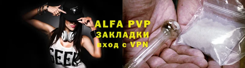 Alfa_PVP СК  Новозыбков 