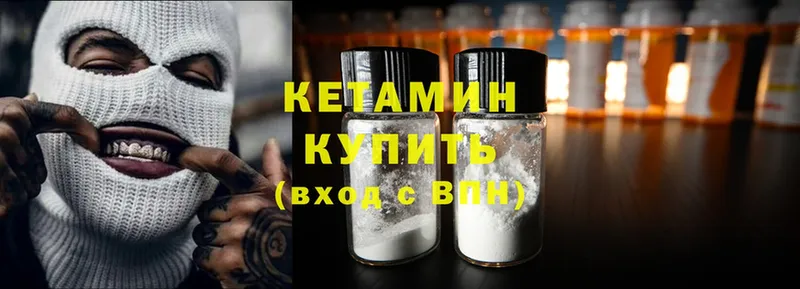 kraken   Новозыбков  КЕТАМИН ketamine  где продают наркотики 