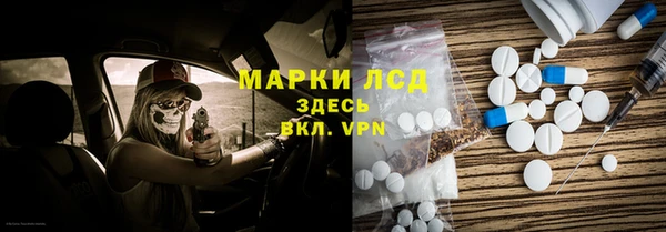 MDMA Балахна