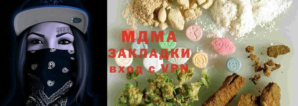 MDMA Балахна